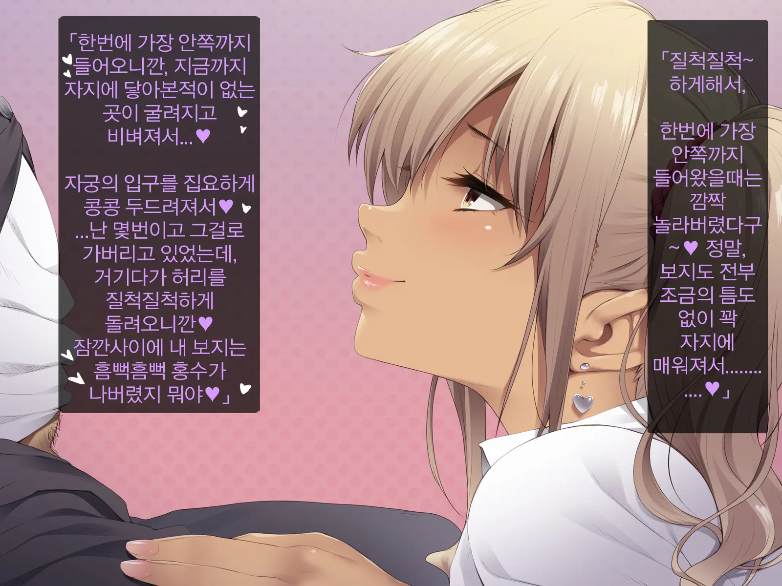 Kyonyuu JK Ga Oji-San Chinpo To Jupojupo Iyarashii Sex Shitemasu. | 거유JK가 아저씨 자〇랑 츄파츄파 야한 섹스를합니다.